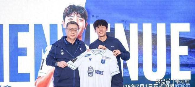 中超转会市场动态:铁卫离队,17岁国脚赴法甲,海牛功勋或离队