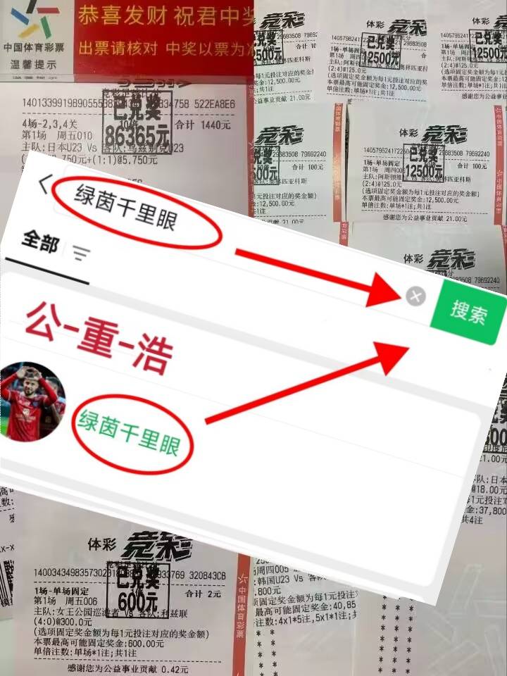 周一001意甲:博洛尼亚VS克雷莫纳赛前全方位分析及比分预测